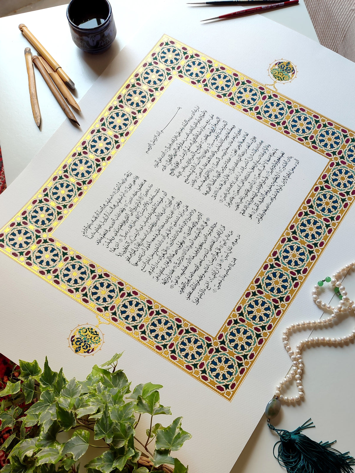 Sacred Islamic Geometry Painting