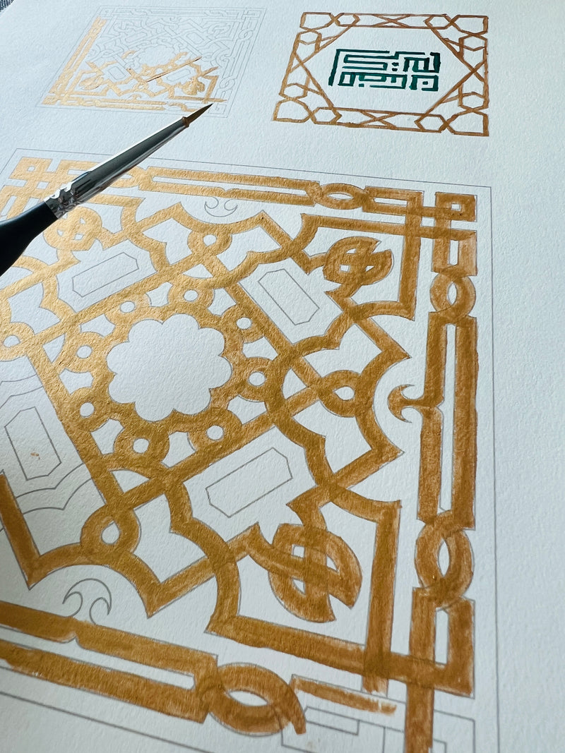 Construct Your Pattern