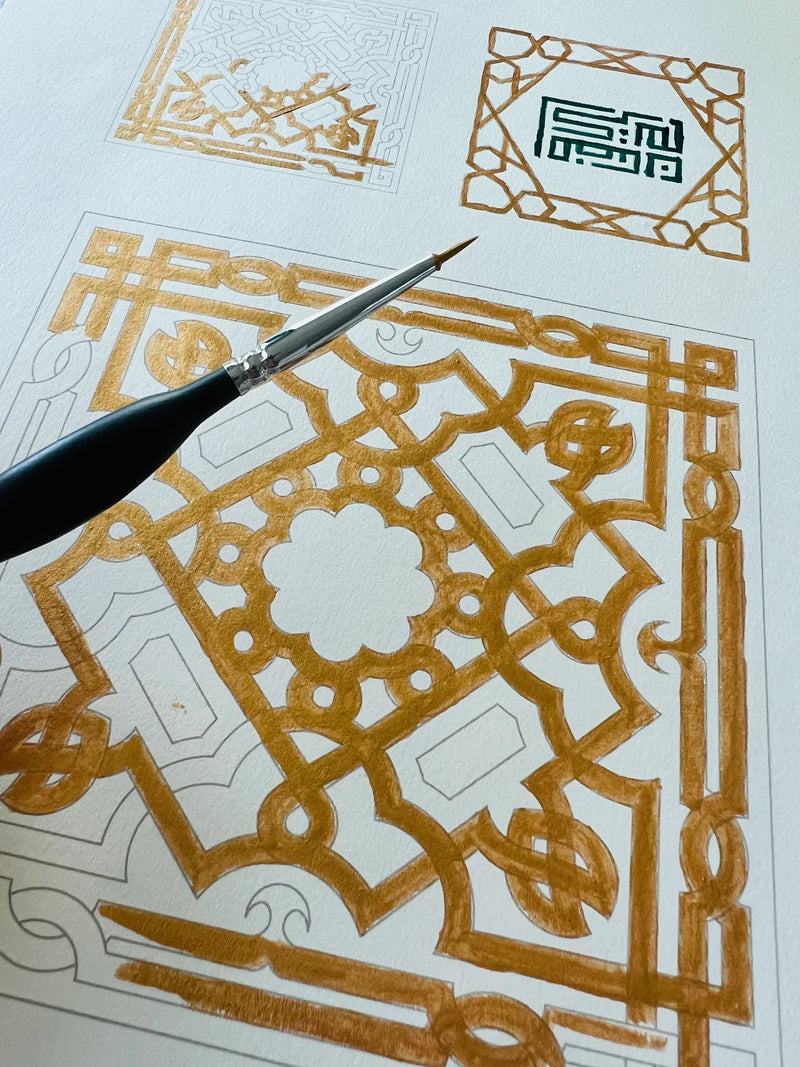 Islamic Geometry Painting