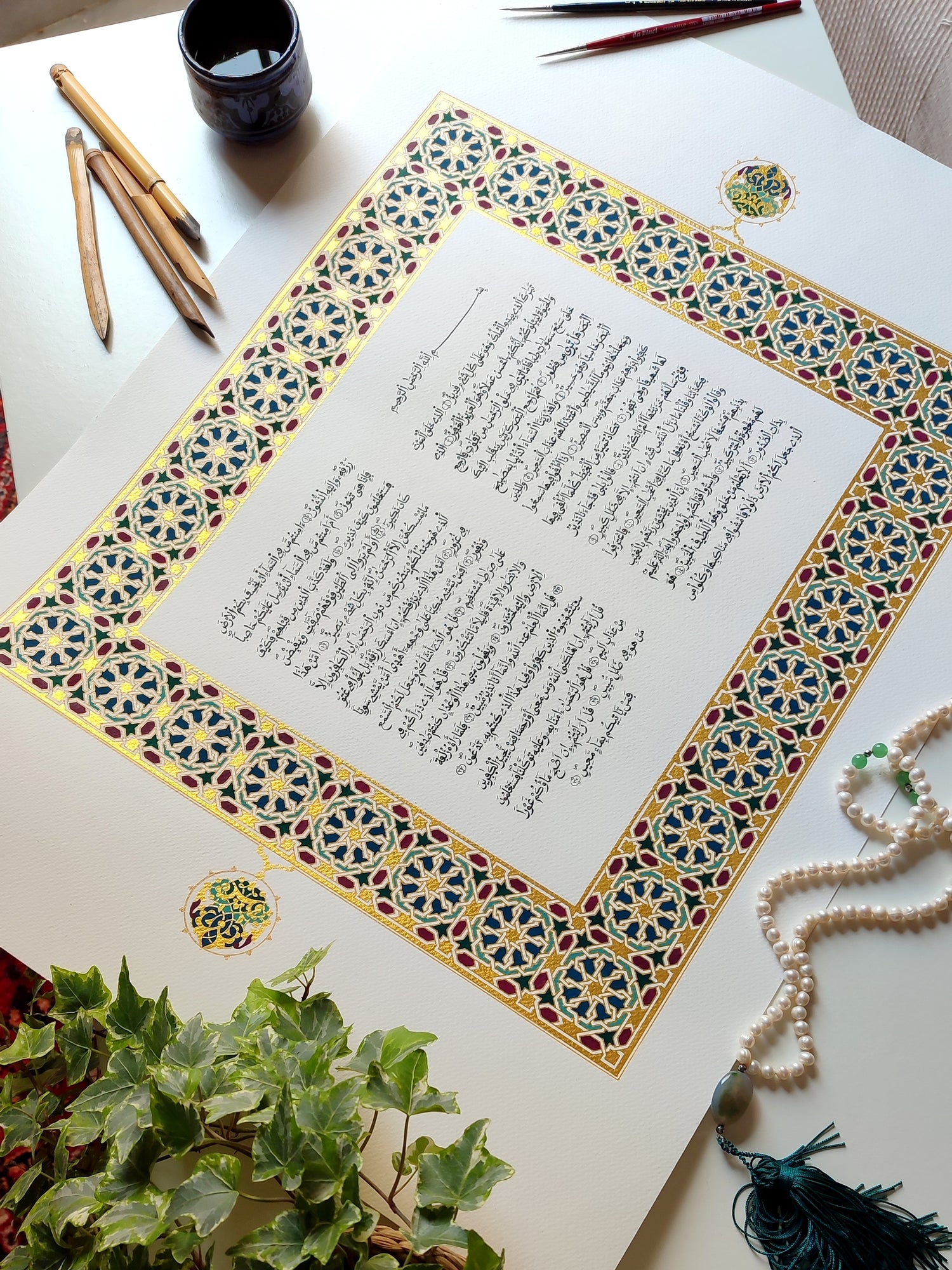 Sacred Islamic Geometry Painting